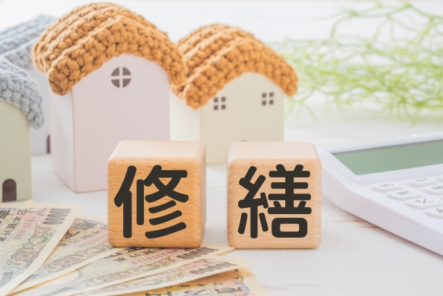 修繕費とリフォーム費の違いとは？～不動産オーナー様の確定申告～
